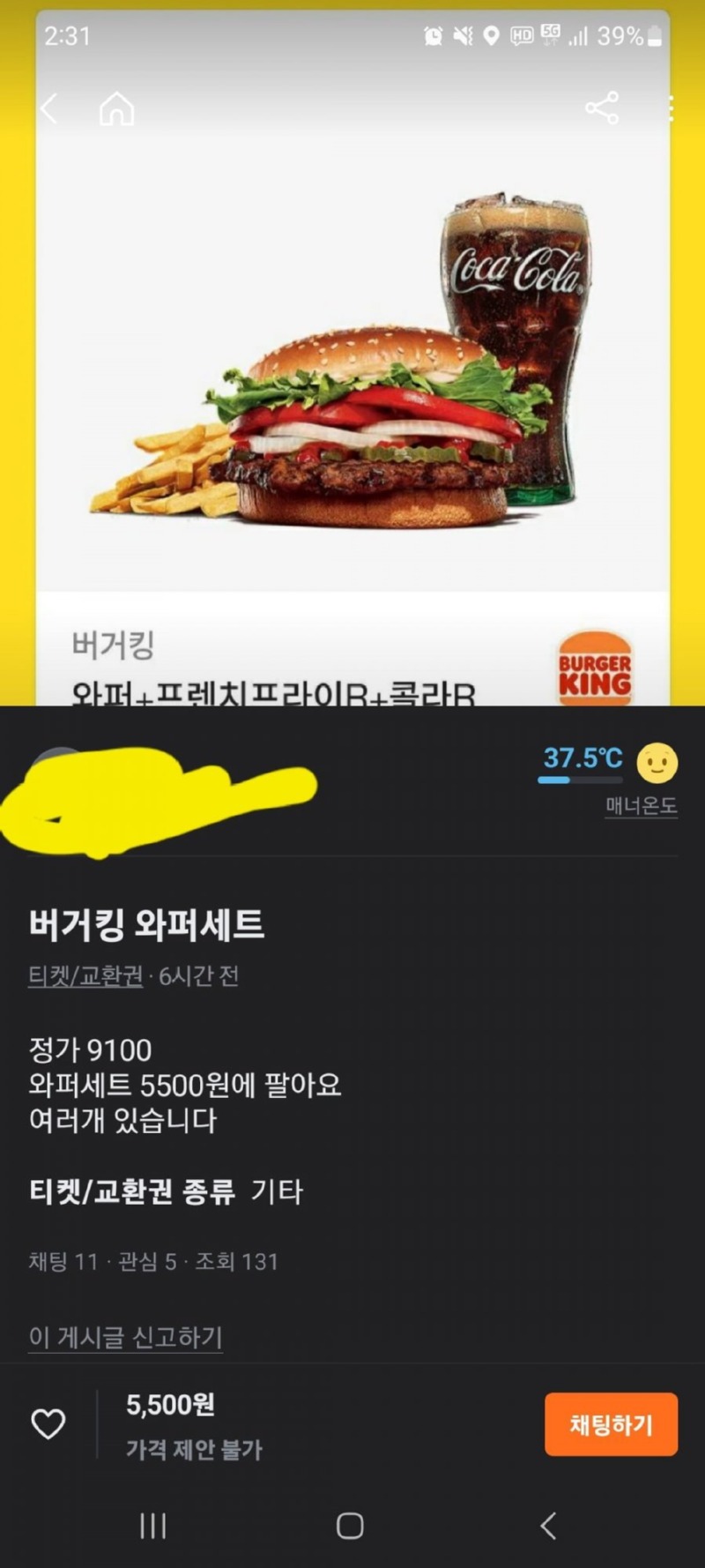 버거킹.jpg