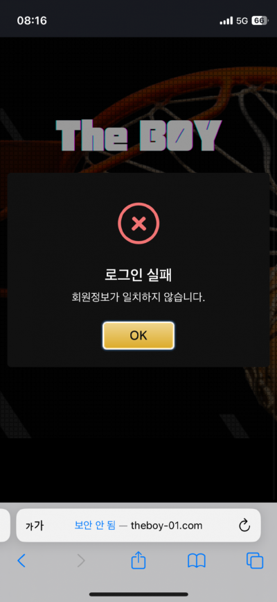 먹튀.png