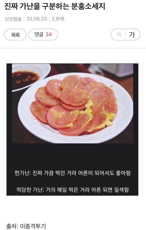 가난.jpg