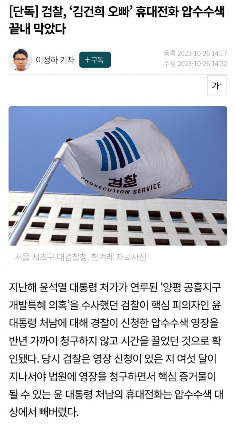 압수수색.png