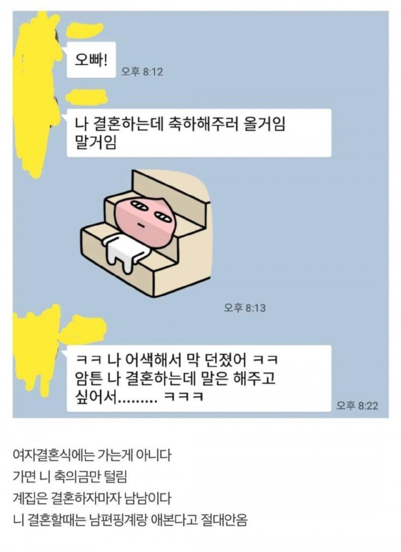 절압.jpg