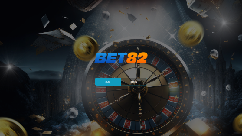 bet82 먹튀확정